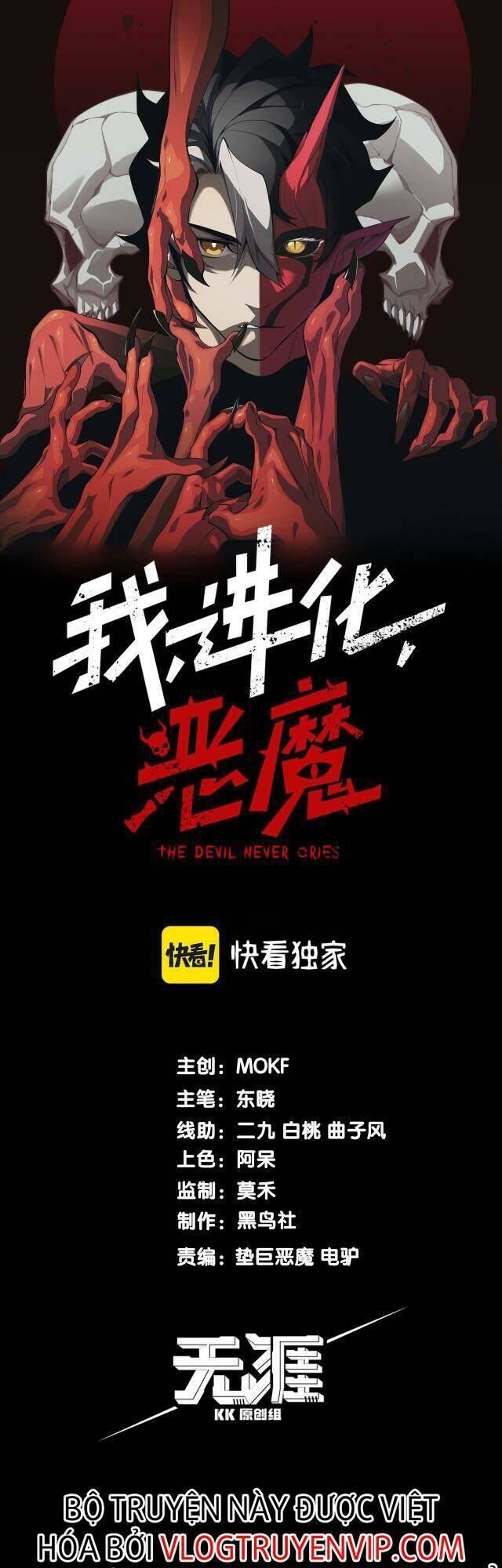 Quỷ Tiến Hóa Chap 6 - Next Chap 7