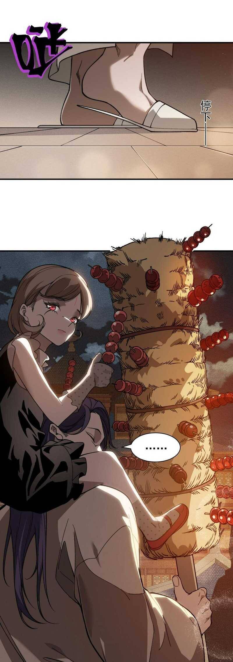 Quỷ Tiến Hóa Chap 61 - Next Chap 62