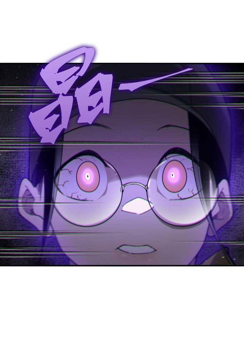 Quỷ Tiến Hóa Chap 61 - Next Chap 62