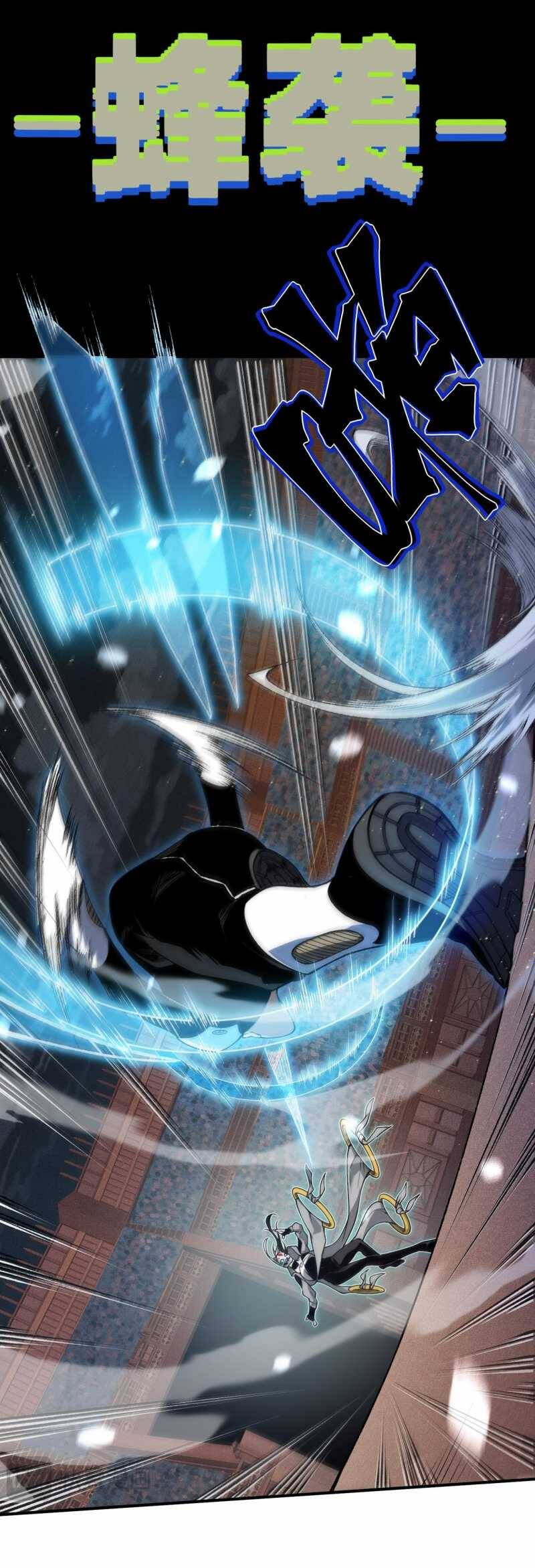 Quỷ Tiến Hóa Chap 63 - Next Chap 64