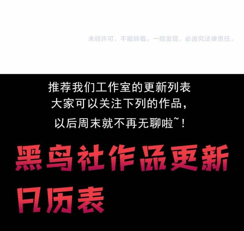 Quỷ Tiến Hóa Chap 63 - Next Chap 64
