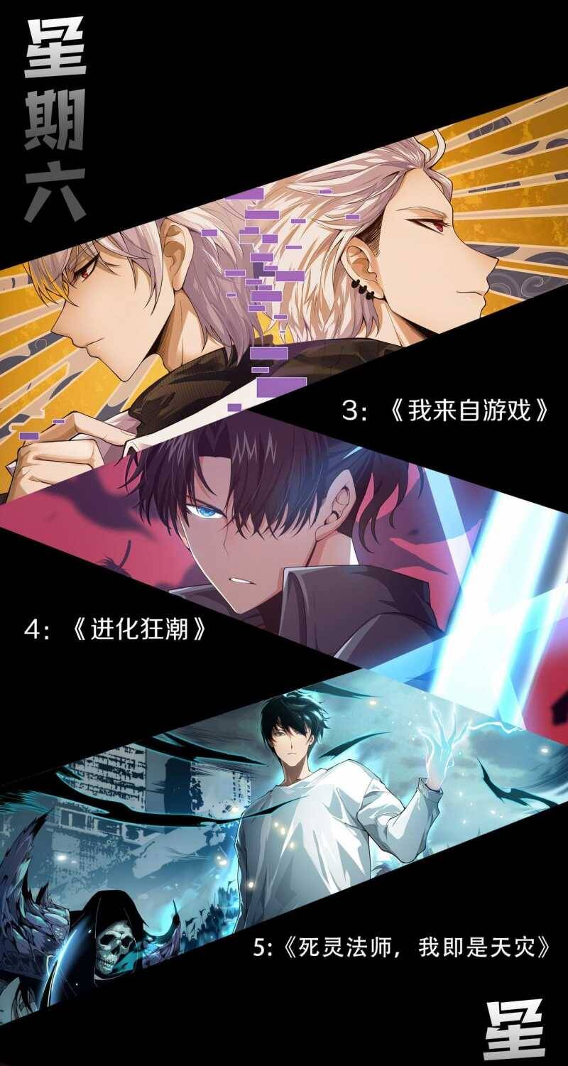 Quỷ Tiến Hóa Chap 63 - Next Chap 64