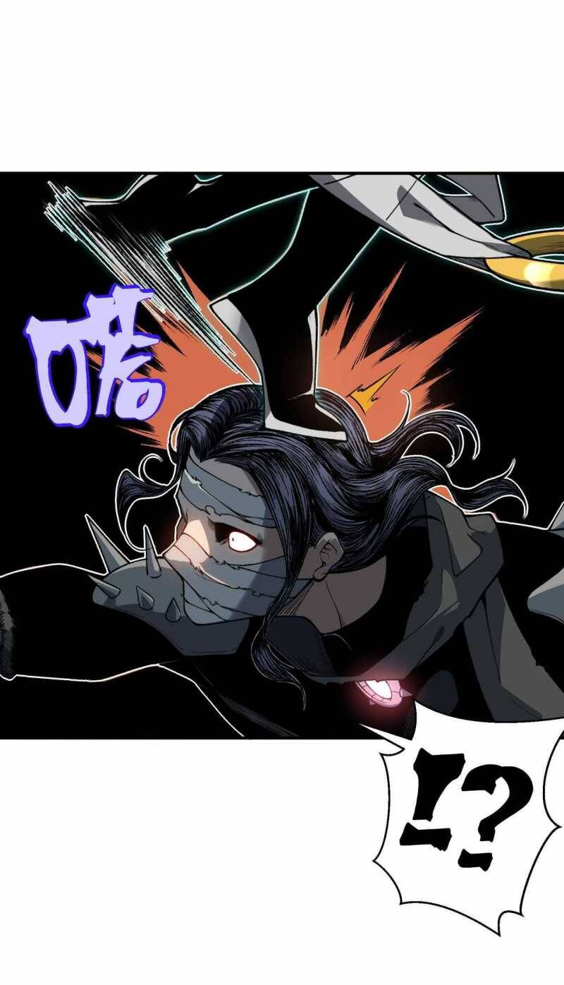 Quỷ Tiến Hóa Chap 65 - Next Chap 66