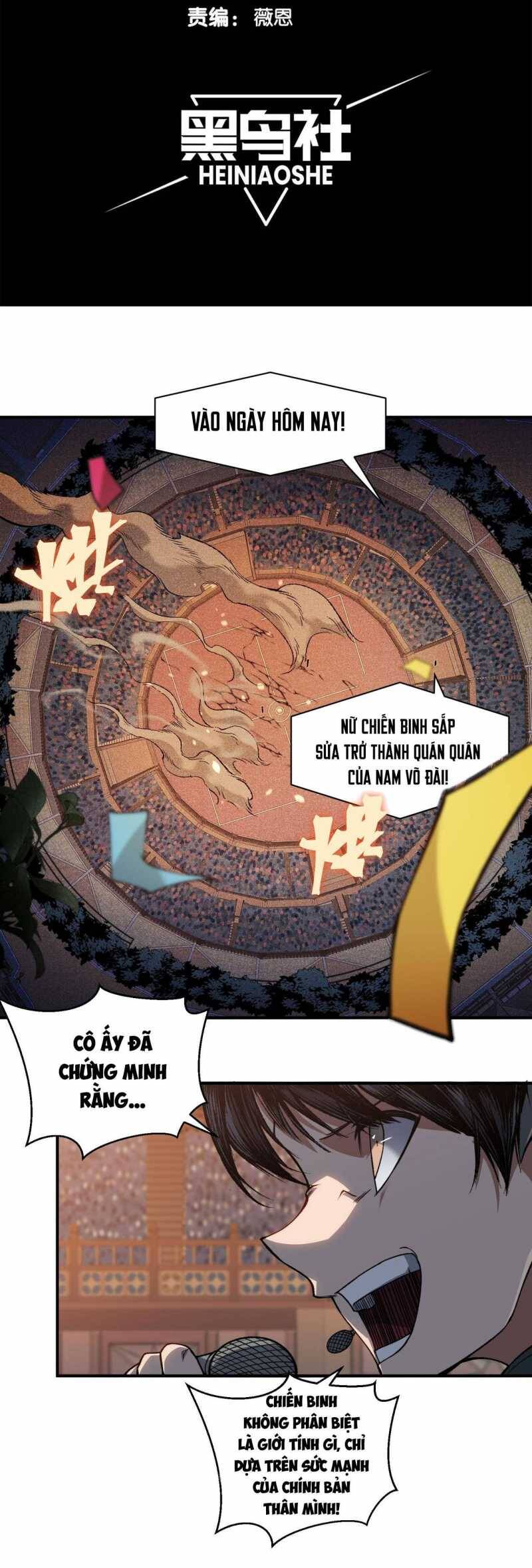 Quỷ Tiến Hóa Chap 65 - Next Chap 66