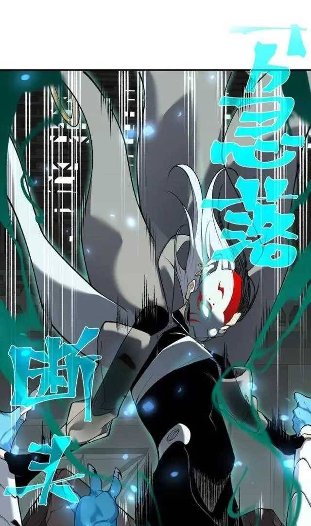 Quỷ Tiến Hóa Chap 67 - Next Chap 68