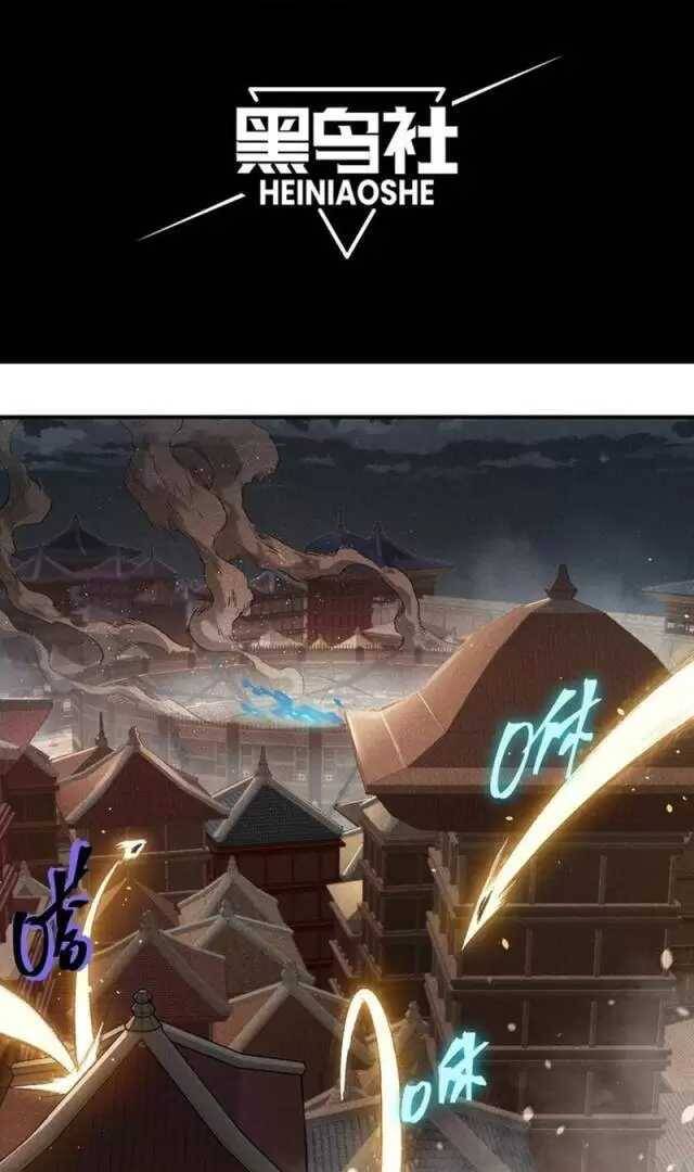 Quỷ Tiến Hóa Chap 67 - Next Chap 68
