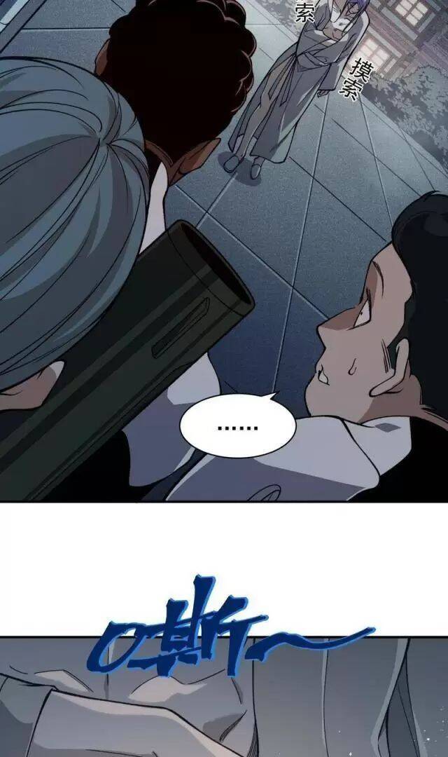 Quỷ Tiến Hóa Chap 68 - Next Chap 69
