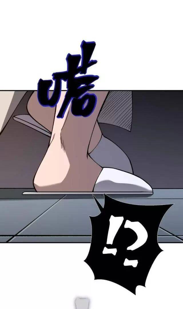 Quỷ Tiến Hóa Chap 69 - Next Chap 70