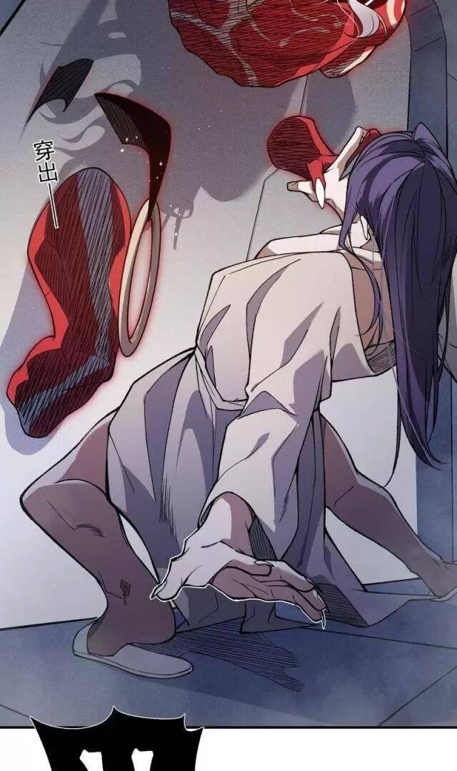 Quỷ Tiến Hóa Chap 69 - Next Chap 70