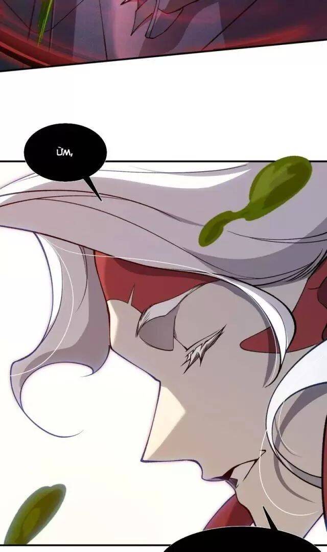 Quỷ Tiến Hóa Chap 69 - Next Chap 70