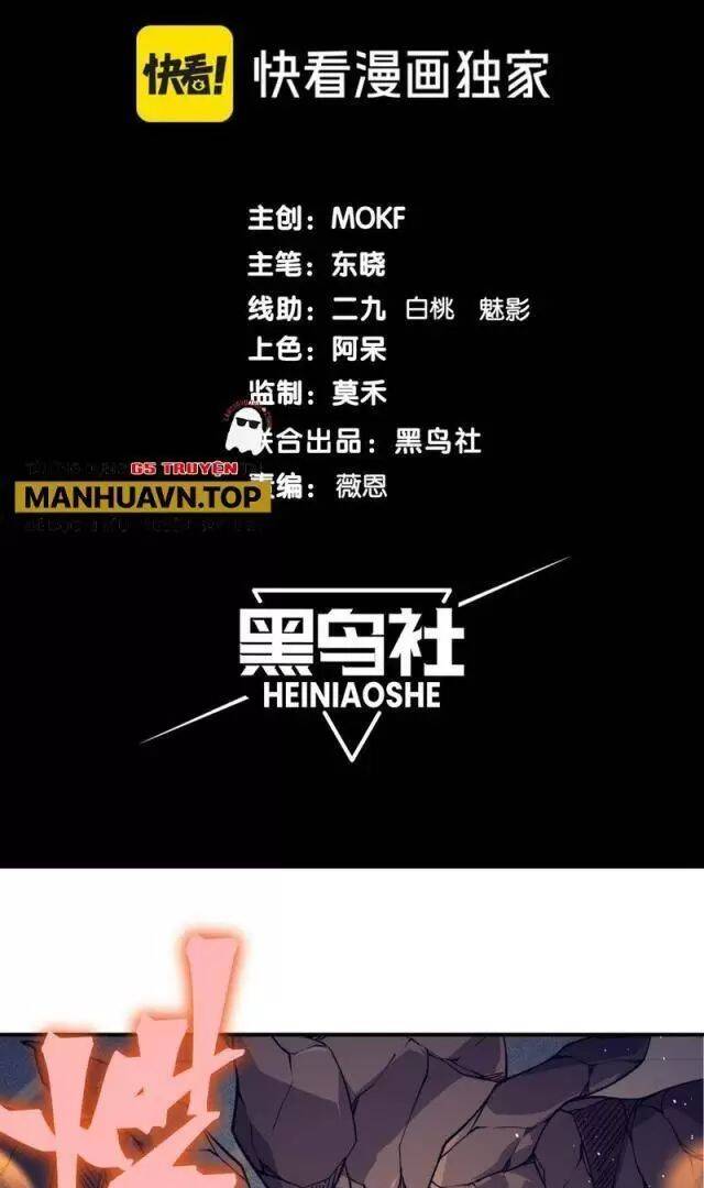 Quỷ Tiến Hóa Chap 69 - Next Chap 70
