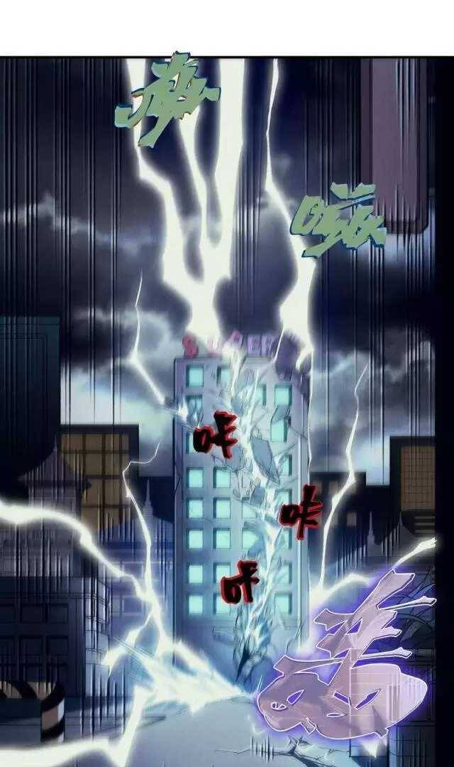 Quỷ Tiến Hóa Chap 70 - Next Chap 71