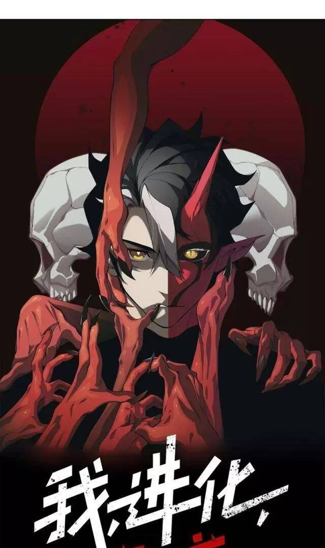 Quỷ Tiến Hóa Chap 71 - Next Chap 72
