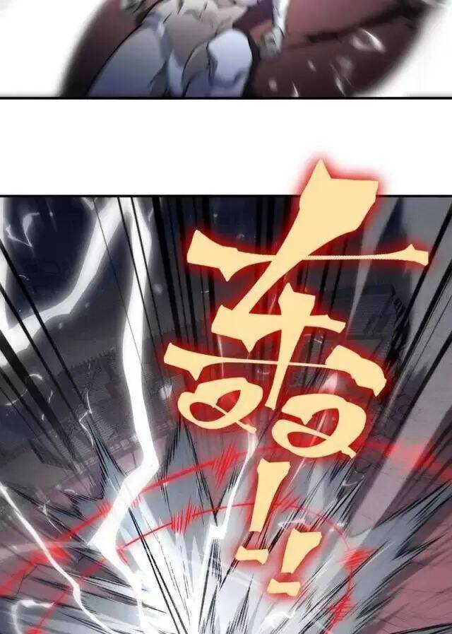 Quỷ Tiến Hóa Chap 72 - Next Chap 73