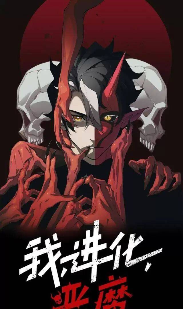 Quỷ Tiến Hóa Chap 72 - Next Chap 73