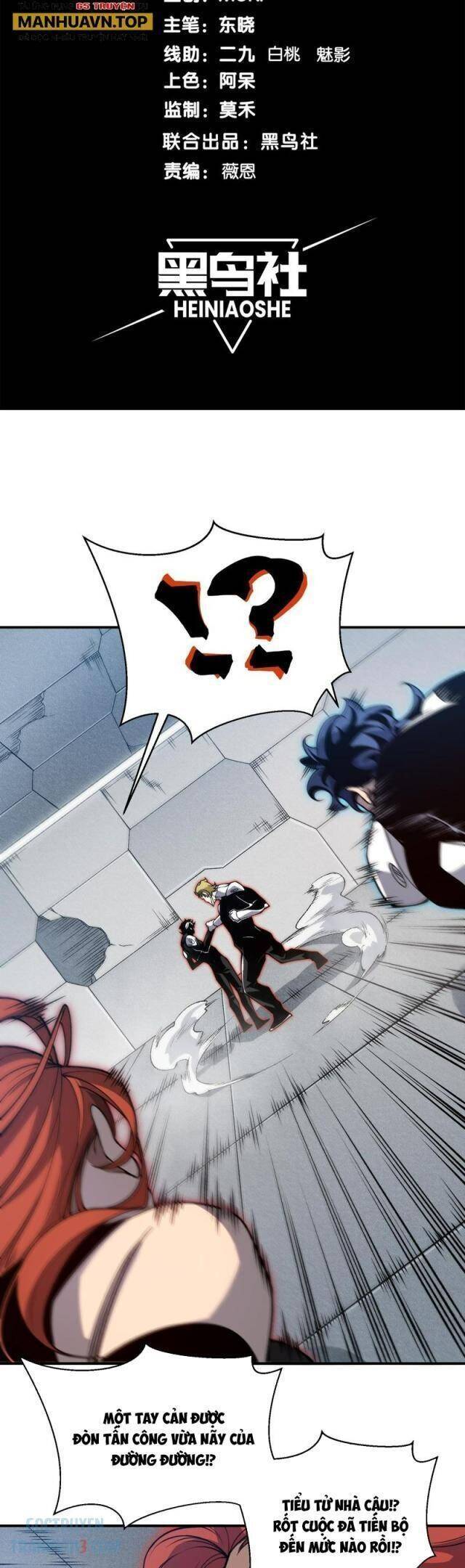 Quỷ Tiến Hóa Chap 75 - Next Chap 76