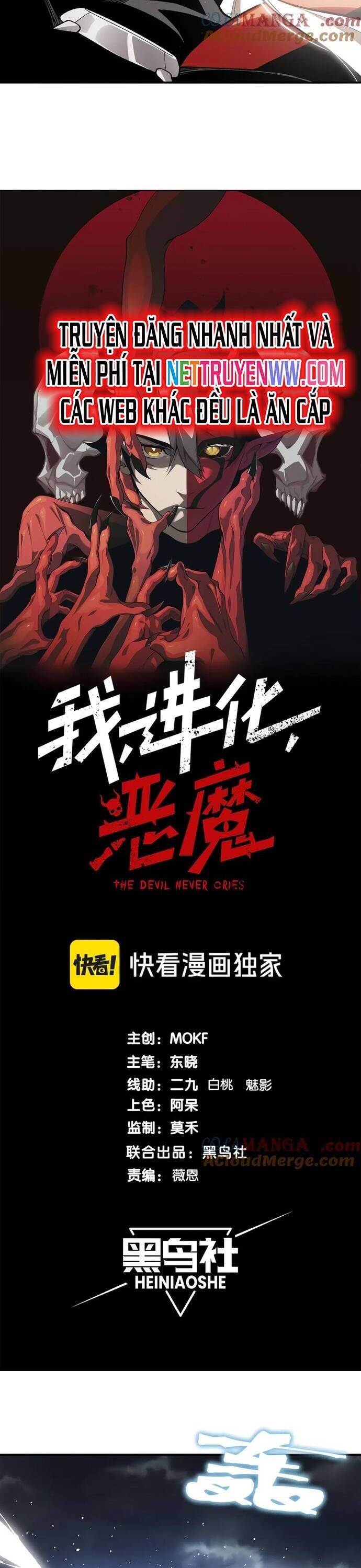 Quỷ Tiến Hóa Chap 84 - Next Chap 85