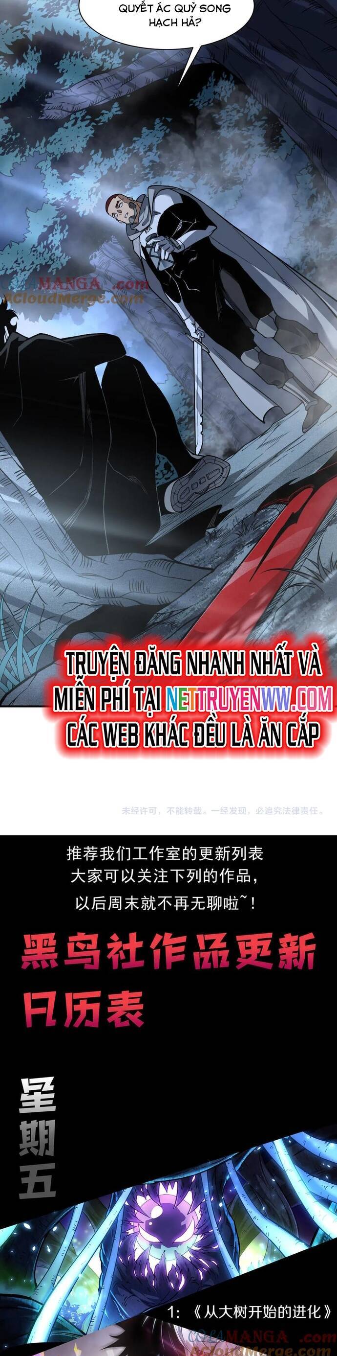 Quỷ Tiến Hóa Chap 84 - Next Chap 85