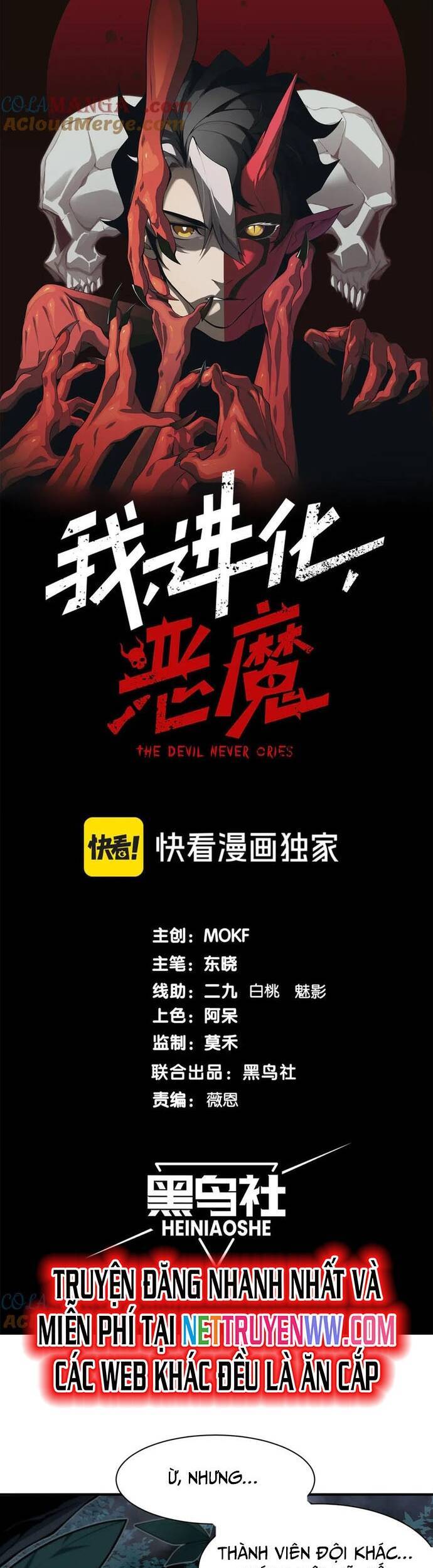 Quỷ Tiến Hóa Chap 85 - Next Chap 86