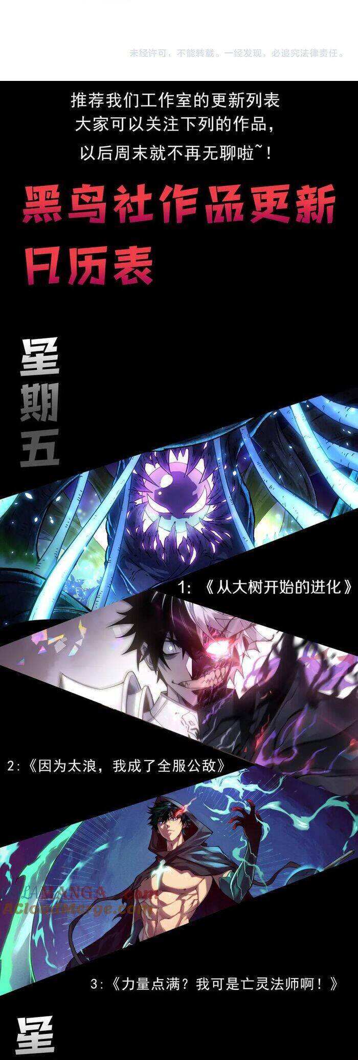 Quỷ Tiến Hóa Chap 87 - Next Chap 88