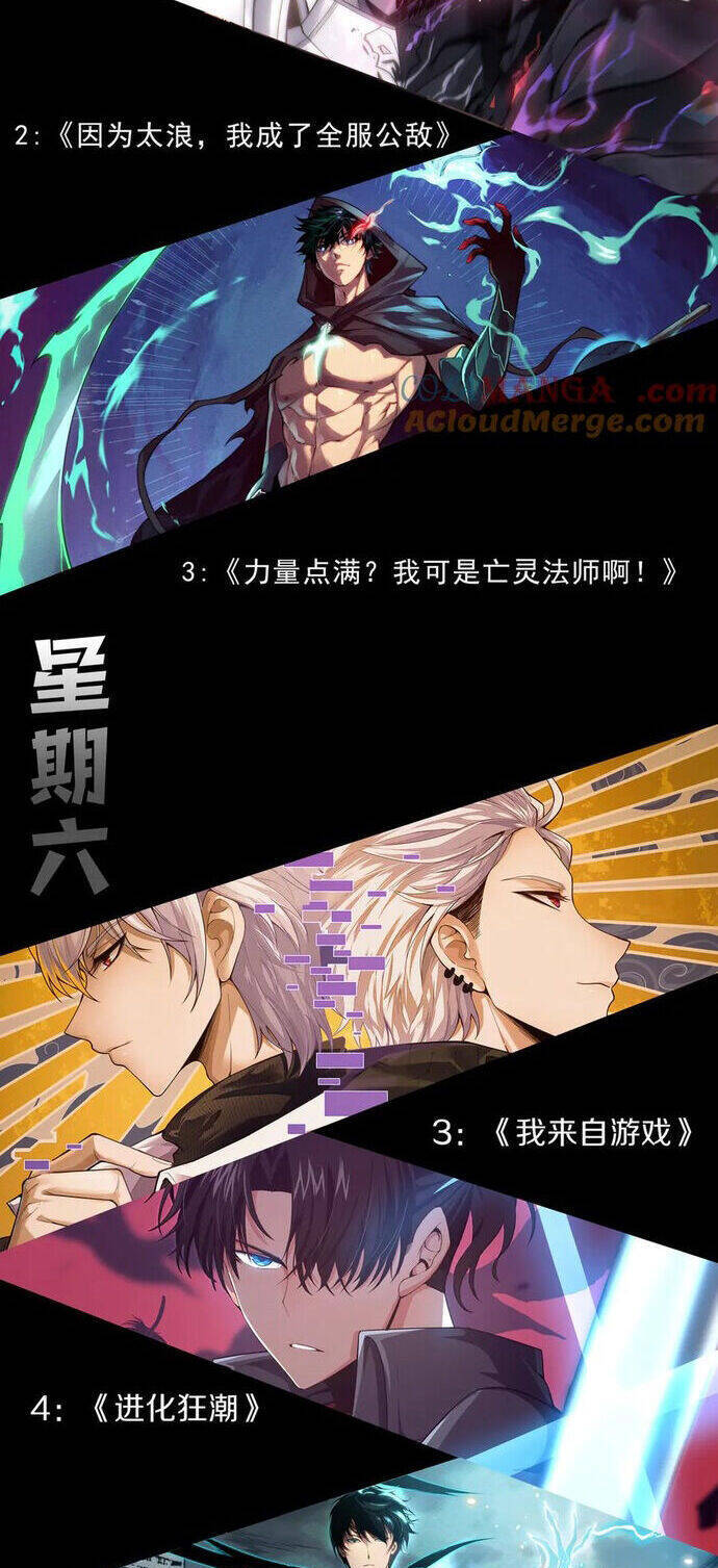 Quỷ Tiến Hóa Chap 88 - Next Chap 89
