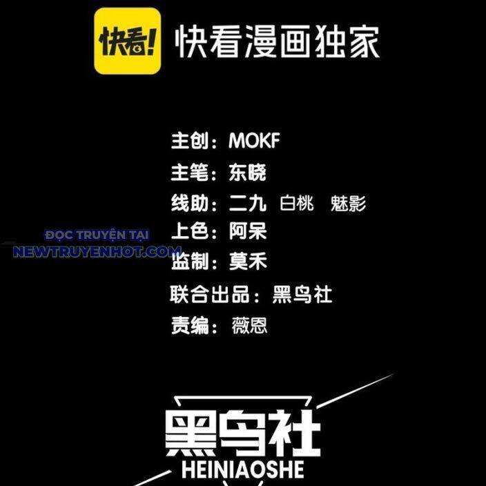 Quỷ Tiến Hóa Chap 89 - Next Chap 90