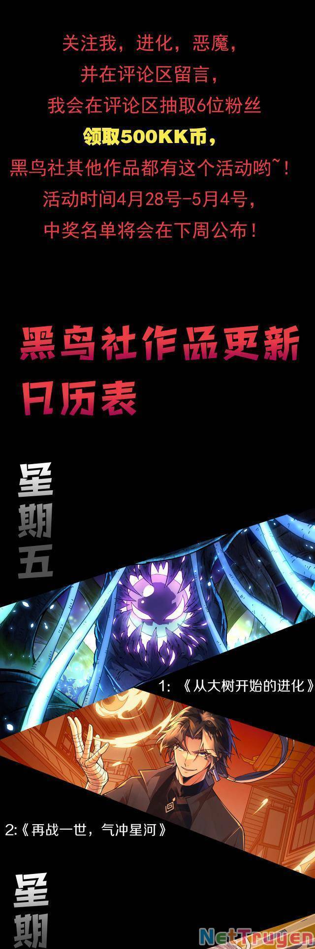 Quỷ Tiến Hóa Chap 9 - Next Chap 10