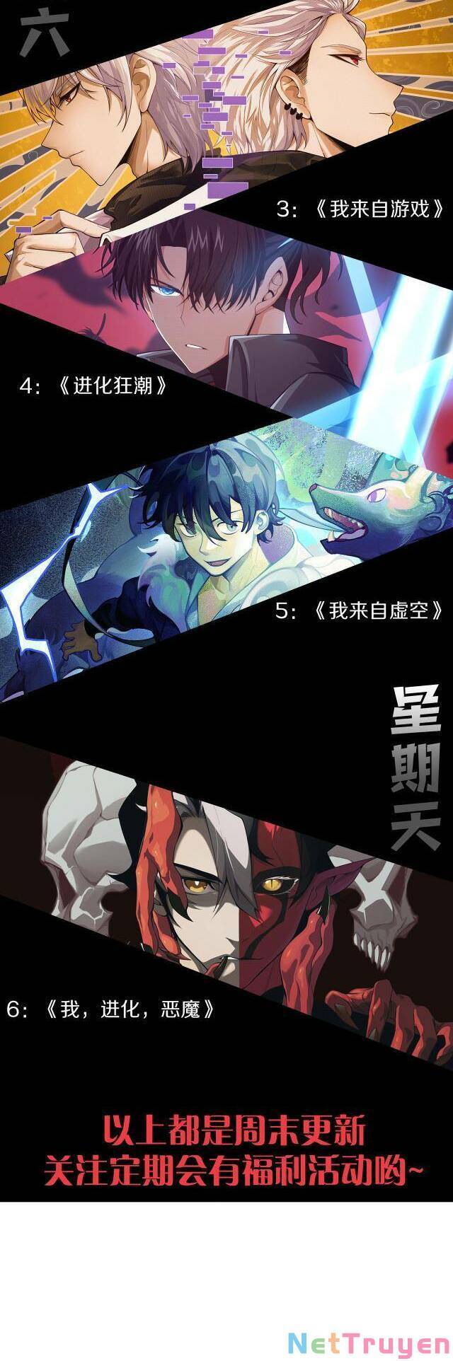 Quỷ Tiến Hóa Chap 9 - Next Chap 10