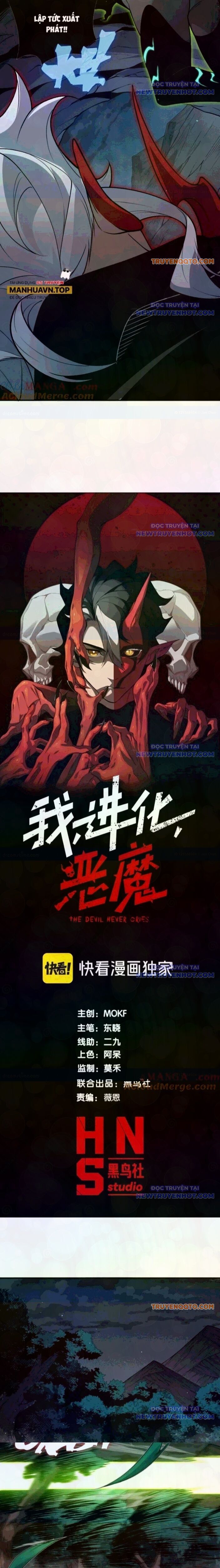 Quỷ Tiến Hóa Chap 97 - Next Chap 98