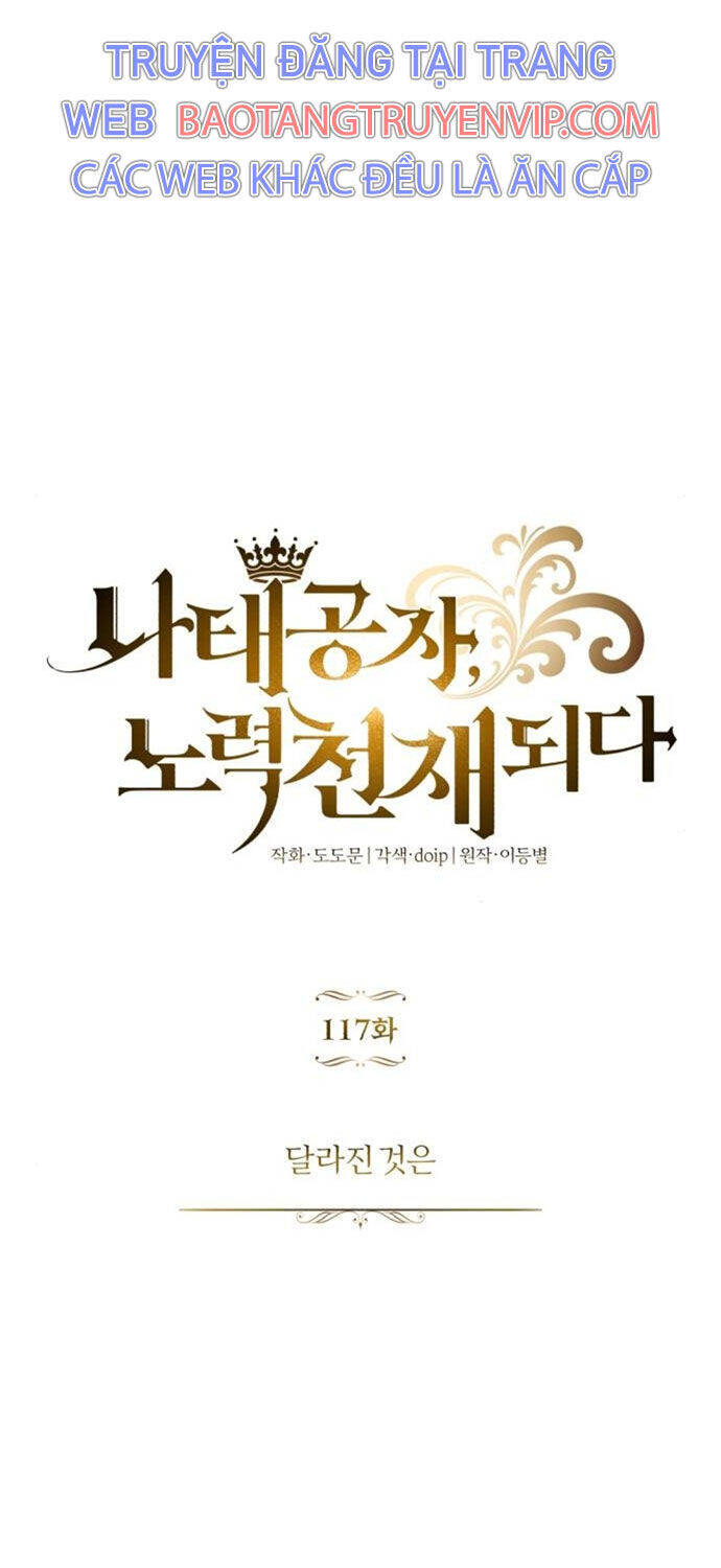Quý Tộc Lười Biếng Trở Thành Thiên Tài Chap 117 - Next Chap 118