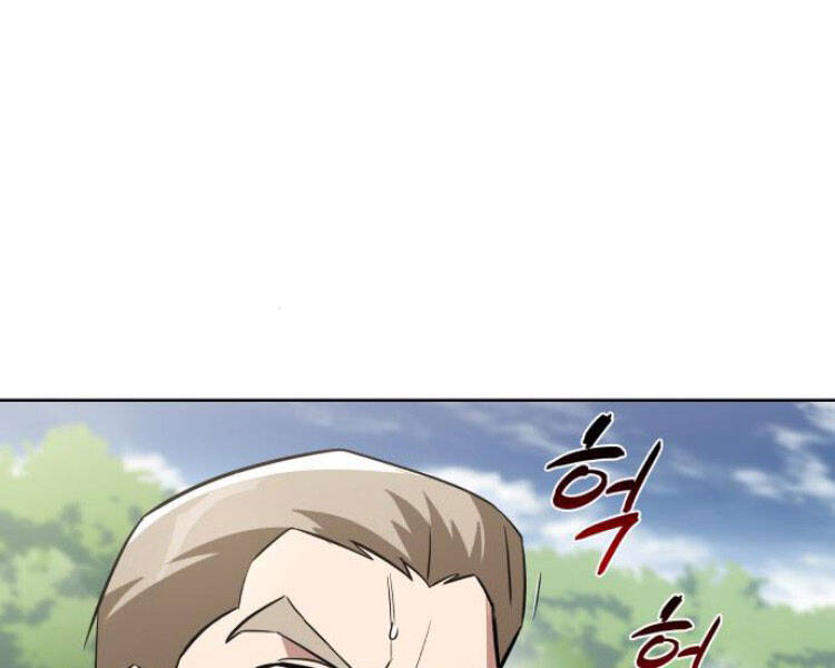 Quý Tộc Lười Biếng Trở Thành Thiên Tài Chap 33 - Next Chap 34