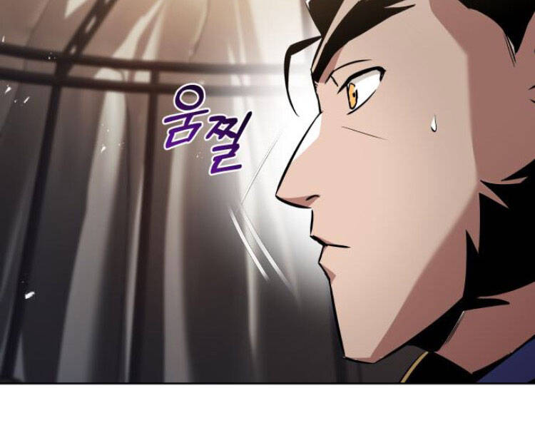 Quý Tộc Lười Biếng Trở Thành Thiên Tài Chap 33 - Next Chap 34