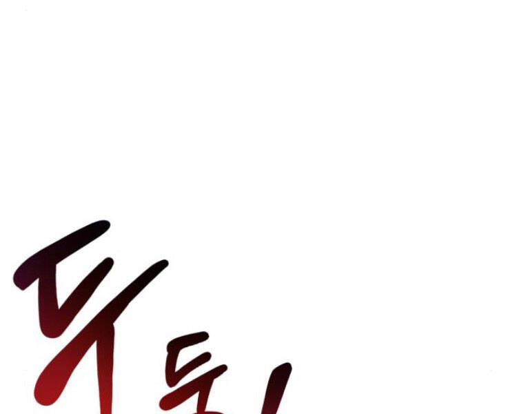 Quý Tộc Lười Biếng Trở Thành Thiên Tài Chap 33 - Next Chap 34