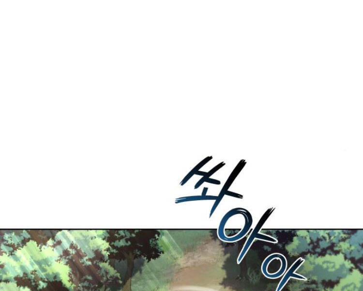 Quý Tộc Lười Biếng Trở Thành Thiên Tài Chap 34 - Next Chap 35