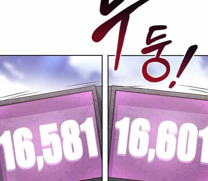 Quý Tộc Lười Biếng Trở Thành Thiên Tài Chap 59 - Next Chap 60