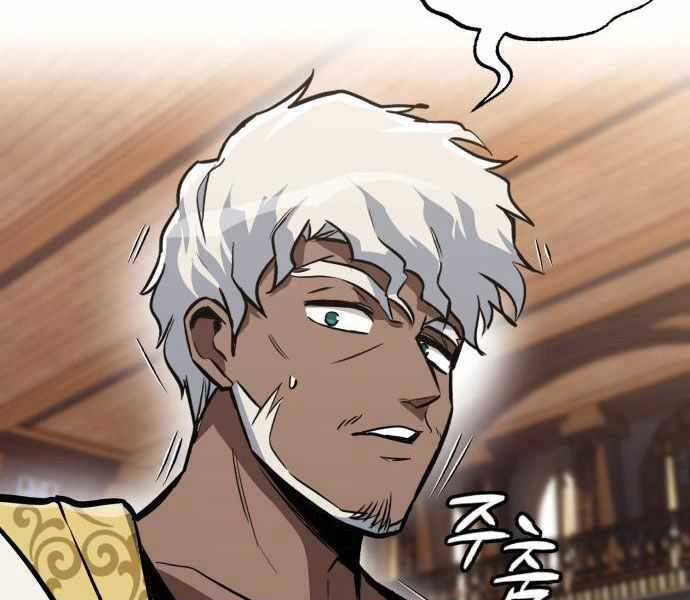 Quý Tộc Lười Biếng Trở Thành Thiên Tài Chap 59 - Next Chap 60