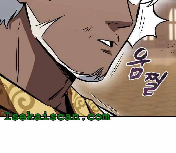 Quý Tộc Lười Biếng Trở Thành Thiên Tài Chap 59 - Next Chap 60