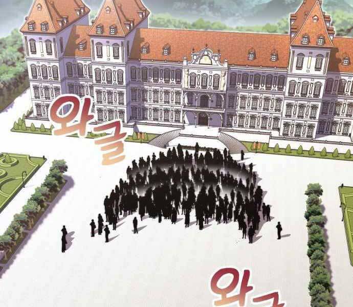 Quý Tộc Lười Biếng Trở Thành Thiên Tài Chap 59 - Next Chap 60