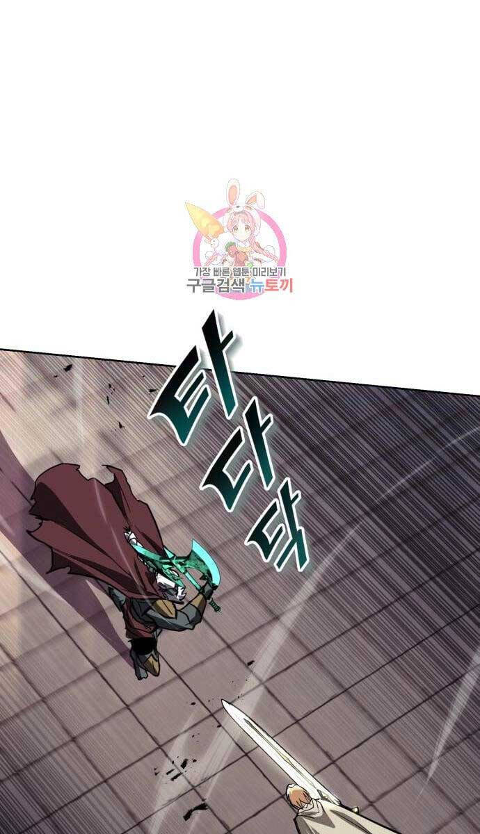 Quý Tộc Lười Biếng Trở Thành Thiên Tài Chap 85 - Next Chap 86