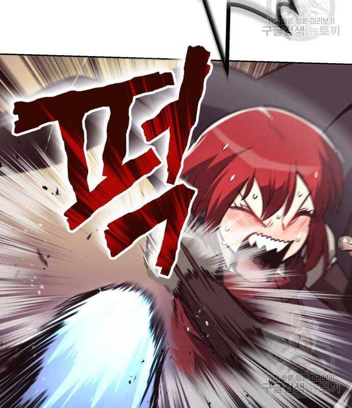 Quý Tộc Lười Biếng Trở Thành Thiên Tài Chap 85 - Next Chap 86