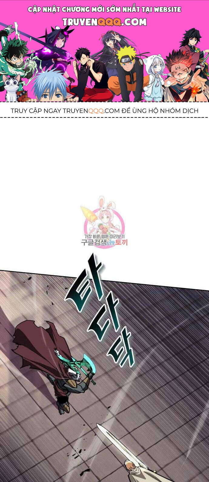 Quý Tộc Lười Biếng Trở Thành Thiên Tài Chap 851 - Next Chap 852