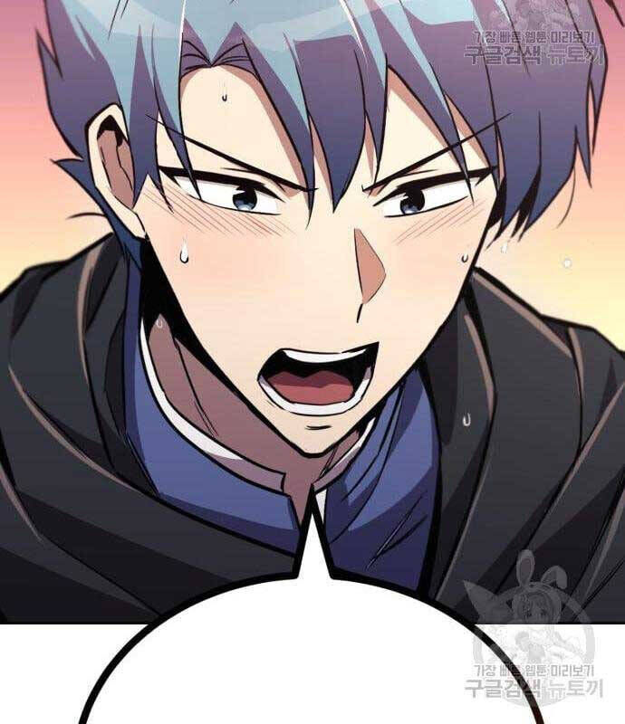 Quý Tộc Lười Biếng Trở Thành Thiên Tài Chap 851 - Next Chap 852
