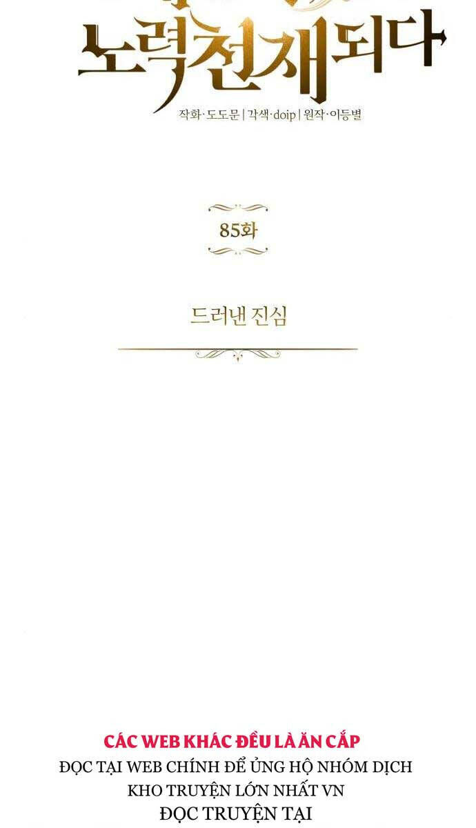 Quý Tộc Lười Biếng Trở Thành Thiên Tài Chap 851 - Next Chap 852