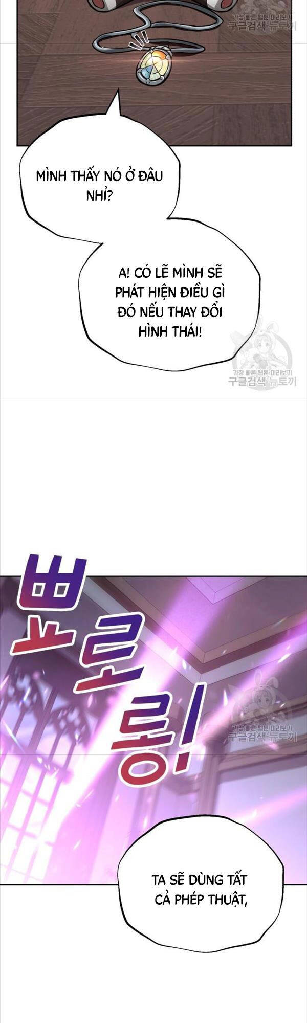 Quý Tộc Lười Biếng Trở Thành Thiên Tài Chap 86 - Next Chap 87