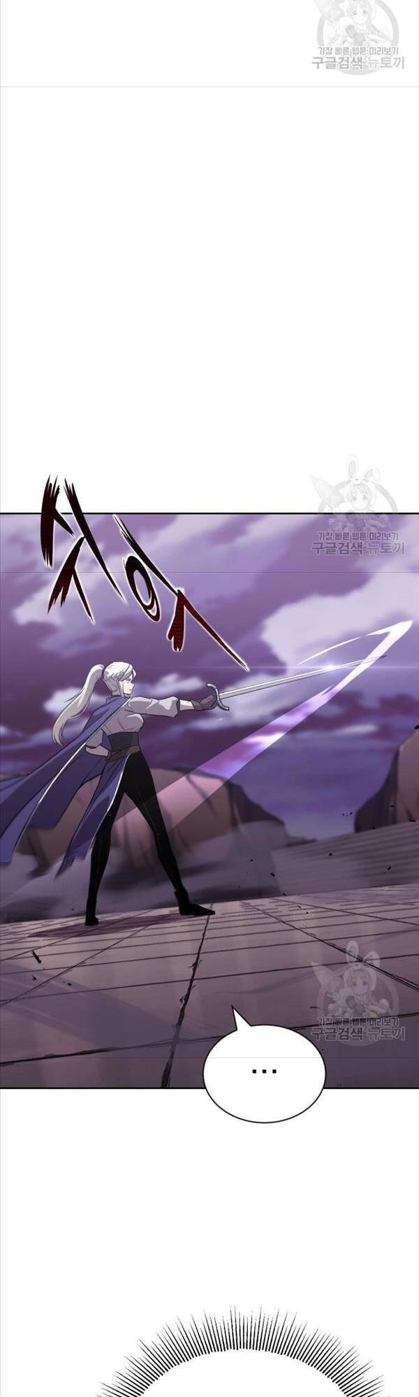 Quý Tộc Lười Biếng Trở Thành Thiên Tài Chap 86 - Next Chap 87