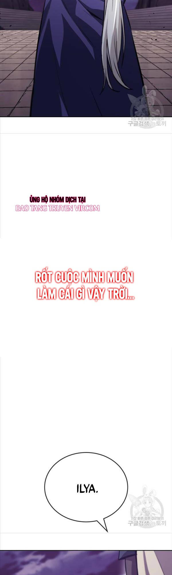 Quý Tộc Lười Biếng Trở Thành Thiên Tài Chap 86 - Next Chap 87
