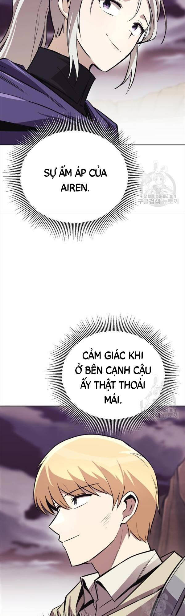 Quý Tộc Lười Biếng Trở Thành Thiên Tài Chap 86 - Next Chap 87