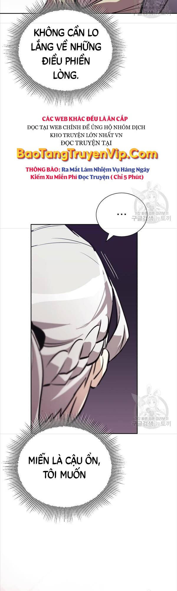 Quý Tộc Lười Biếng Trở Thành Thiên Tài Chap 86 - Next Chap 87