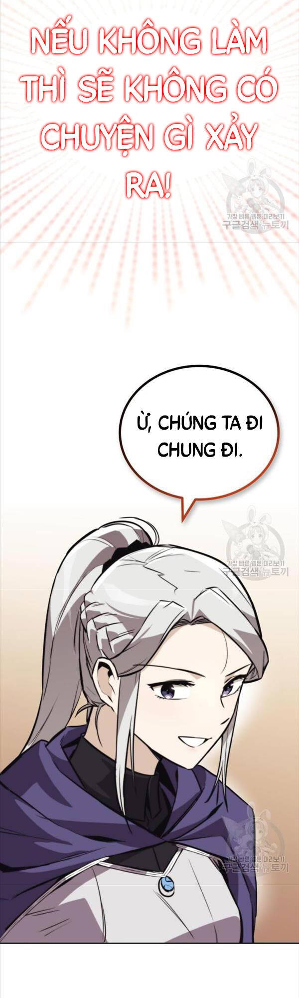 Quý Tộc Lười Biếng Trở Thành Thiên Tài Chap 86 - Next Chap 87