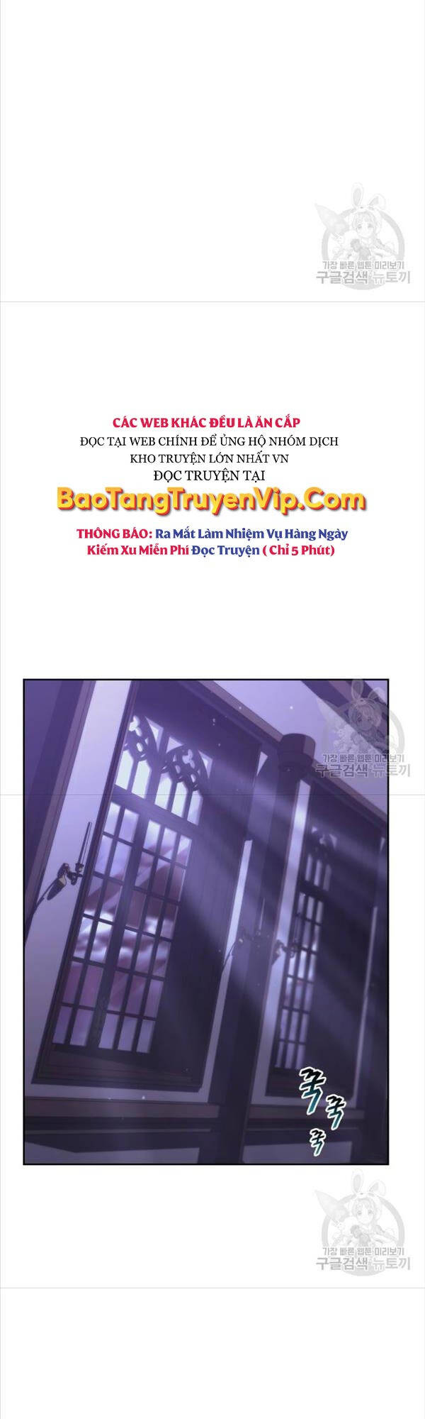 Quý Tộc Lười Biếng Trở Thành Thiên Tài Chap 86 - Next Chap 87